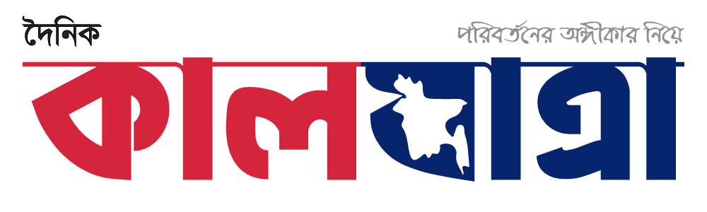 Dailykaljatra.com